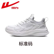 回力男鞋運動(dòng)鞋2024春秋季新款超輕學(xué)生小白色跑步鞋網(wǎng)面透氣休閑鞋 0358白灰 40
