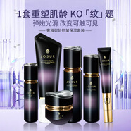 韓嬋JOSUR玖瑟奢雅保濕組合單品潔面爽膚水乳液面霜眼霜精華 面霜50ml