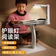 派凡 閱讀支架一粒桌落地兒童床上看閱讀架帶燈可升降多功能看書(shū)神器ipad讀書(shū)支架繪本寶寶幼兒看書(shū)支架 Air標準版【護眼燈+可調角度】