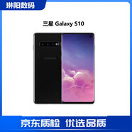 三星Galaxy s10系列雙卡雙待全網(wǎng)通4GS10+曲面屏庫存智能手機 S10黑色 6.1寸 曲屏 128GB 雙卡國版4G