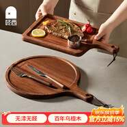咚西牛排餐盤(pán)家用烏檀木砧板方盤(pán)實(shí)木西餐盤(pán)牛扒盤(pán)披薩托盤(pán)露營(yíng)含刀叉 烏檀木牛排板30x15x2.0cm