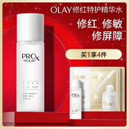 玉蘭油（OLAY）修紅特護精華水150ml補水舒緩修護爽膚水生日禮物送女友