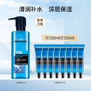 歐萊雅（LOREAL）男士爽膚水保濕水凝露須后水清爽控油護(hù)膚品禮物 到手共240ml