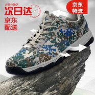 獵陣迷彩鞋男解放訓(xùn)練鞋超輕膠鞋跑鞋戶外休閑運動徒步鞋透氣防滑耐磨 迷彩鞋【原版帆布】 46 【280】