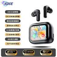 IGKE真無線藍(lán)牙耳機LX10入耳式ANC主動降噪音樂通話耳塞ENC通話降噪長續(xù)航適用于蘋果華為vivo小米oppo 石墨黑