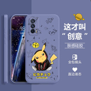 貝倫斯 vivo iQOO Neo5手機殼硅膠軟殼iqooneo5全包防摔卡通動漫時尚簡約創(chuàng)意保護套 薰衣草灰【疑問皮卡丘-液態(tài)】iqooneo5