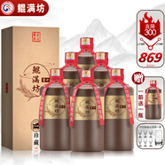 鯤滿坊貴州茅臺(tái)鎮(zhèn) 醬香型白酒整箱 53度高粱酒 純糧食坤沙老酒 金醬酒業(yè) 53度 500mL 6盒 醬十整箱裝