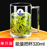 樂(lè)美雅（Luminarc）法國(guó)樂(lè)美雅耐熱鋼化玻璃杯子家用茶杯帶把水杯大容量泡茶杯加厚綠 單只能量320ml