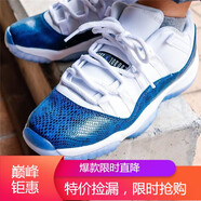 耐克（NIKE）男女鞋新款 Air Jordan 11 aj11 低幫復活節(jié)低幫休閑籃球鞋 CD6846-CD6847-102藍蛇 35.5