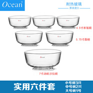 Ocean鷗欣原裝進(jìn)口玻璃碗微波爐碗沙拉碗飯碗泡面碗湯碗料理碗打蛋碗 實(shí)用六件套
