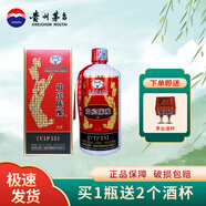 茅臺(tái)集團(tuán) 貴賓陳釀VIP15(一級(jí))  濃香型白酒高度 52度 500mL 1瓶 單瓶裝 2017年