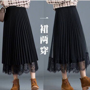 【兩面穿】半身裙秋冬季女新款高腰蕾絲百褶裙中長顯瘦網(wǎng)紗裙 黑色 【裙長80厘米】 M 建議100-120斤