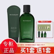 花皙蔻（ClorisLand）深海褐藻水乳護膚品套裝補水保濕改善皮膚干燥化妝品旗艦官網(wǎng) 2件套潔面+水