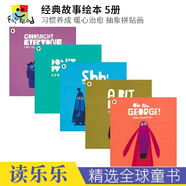 Oh No, George! A Bit Lost Shh! We Have a Plan Don't Worry Little Crab 兒童英語(yǔ)故事繪本5冊(cè) 課外讀物 英文原版進(jìn)口圖書(shū)圖書(shū) 5冊(cè)套