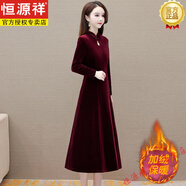 恒源祥金絲絨連衣裙春秋季加絨加厚旗袍連身裙中長(zhǎng)款女裙子 紅 M 建議90-100斤