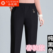 谷緹娜加肥加大碼女褲秋冬長(cháng)褲休閑褲200斤媽媽裝褲子外穿奶奶褲松緊高腰中老年人女褲春夏季 純黑色185春秋款 8XL(建議220-270斤)