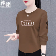 妙中意純棉長(cháng)袖t恤女2025春秋新款時(shí)尚寬松顯瘦減齡圓領(lǐng)上衣百搭打底衫 褐色【Persist】純棉長(cháng)袖 3XL 建議130-150斤