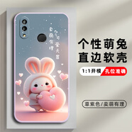 必佐華為nova3e手機殼ane-al00保護套—tl00硅膠軟殼男女全包防摔可愛(ài) 【草紫色】-賣(mài)萌有理 華為nova3e【套餐3:加2張貼膜】