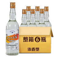 八八至尚 臺灣風味高粱酒 白酒整箱批發(fā)  酒水整箱6瓶 白酒特價大瓶裝