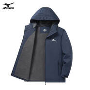 美津濃 MIZUNO 戶外夾克男連帽梭織透氣情侶鋒衣加絨加厚加棉外套男上衣