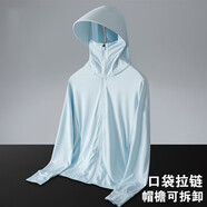 廷毅防曬衣女冰絲夏季韓版百搭短款薄款騎車長(zhǎng)袖防曬服短外套定制LOGO 藍(lán)色-【帽檐可拆卸】 L【100-115斤】