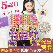 花尚桃約七夕情人節生日禮物送女友女神老婆浪漫表白國風(fēng)口紅禮盒儀式感 牽手款520+1314（帶燈小熊）