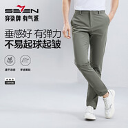 柒牌【涼感速干】輕薄休閑褲男春夏商務(wù)百搭修身直筒長褲