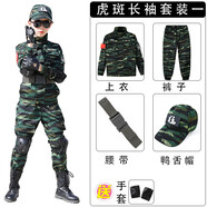 特戰(zhàn)兒童迷彩服套裝戶外拓展男女童軍訓(xùn)特種兵裝備秋幼兒園軍裝表 虎斑長套一 120cm