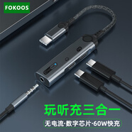 FOKOOS 雙Type-c充電二合一耳機轉接頭適用華為mate50/p60榮耀80三星s23魅族20黑鯊5pro小米iqoo轉換器線(xiàn)