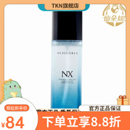 ALIGLORIA【官方店】LIGLORI美妝乳霜提亮膚色保濕艾麗嘉蘭霜 NX酵素露100ml補水柔膚水