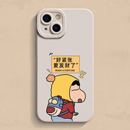 雷珞克iPhone14手機(jī)殼7 8p女xs男13套15有趣xs新款x潮牌女全包保護(hù)發(fā)財(cái)小新11Promax搞怪s13蘋果12 魅影-焦糖色-LKY發(fā)財(cái)小新 蘋果13