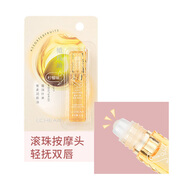 蕾琪無(wú)色滾珠護唇油口嘴唇補水保濕滋潤唇膏液體啫喱男女士防干裂冬季 檸檬味【一支裝】