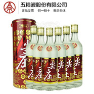 五糧液股份尖莊曲酒老酒 52度 500mL 6瓶 精品圓桶裝2019年
