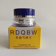 祈顏深圳RD祛斑王祛斑霜脫皮七天快速嫩白霜去斑霜凈白淡斑雀斑 白色日霜