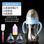 可拉貝拉 嬰兒帶吸管寬口徑奶瓶PPSU防摔防漏新生兒寶寶1-2-3歲吸管杯奶瓶 A套餐藍色 240ml 6月+