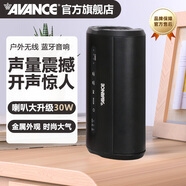 AVANCE 丹麥皇冠S6 藍(lán)牙HIFI音響音箱低音炮 鋁合金 SD卡無損音樂迷你藍(lán)牙便攜充電 品牌官方店鋪 黑色