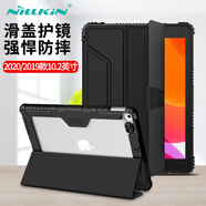 耐爾金 適用iPad10.2保護(hù)套2021iPad9/8/7蘋(píng)果平板保護(hù)殼20/19帶筆槽支架防摔磁吸休眠皮套 悍甲Pro黑色