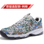 際華三五零五新式迷彩鞋男作訓(xùn)鞋耐磨透氣軍膠鞋運(yùn)動(dòng)跑鞋輕便防滑軍訓(xùn)徒步鞋 原版高配迷彩鞋【網(wǎng)眼款】 42碼(260)