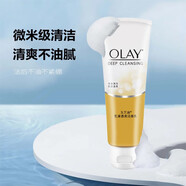 玉蘭油（OLAY） 女士洗面奶氨基酸潔面乳護膚品滋潤鎖水深層清潔溫和不緊繃 乳液透亮潔面乳100g