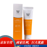 植物智慧舒緩修護(hù)提亮禮盒提亮補(bǔ)水保濕護(hù)膚品水乳套盒 舒緩特護(hù)安膚防曬乳50g