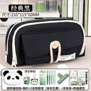 四季年華4層日系筆袋超大容量鉛筆盒文具盒小學(xué)生專用多層女孩子初中ins風(fēng)簡約高顏值女生男生文具袋 【熊貓?zhí)籽b】經(jīng)典黑+胸針+掛件+筆+手賬夾+便簽 無規(guī)格