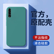三星三星A90手機殼5G版SM-A9080保護SMA套Galaxy新款A905G外殼3星 三星A90(5G版)暗夜綠送9D全屏膜 三星GalaxyA905G