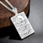 夢(mèng)至尊999八大守護(hù)神本命佛足銀吊墜男女款銀本色白銀項(xiàng)鏈墜大日如來佛 不動(dòng)明王：屬雞，約33克配銀鏈60厘米18克
