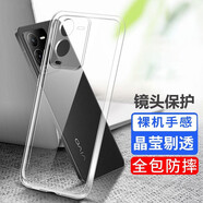ZYR 適用于vivo s15手機殼透明軟殼保護套全包防摔簡約男女款 s15原機透明 單殼