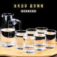 100ml二兩白酒杯啤酒一口杯 家用餐飲玻璃杯鋼化耐摔 6個(gè)鋼化杯100ml