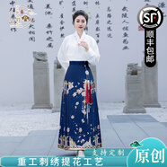 纖裳蝶馬面裙女款爆款2025新款夏款全套正版連衣裙桃花新中式國風潮漢服 藍色馬面裙+交領(lǐng)白色上衣送項鏈 S (156-160cm)