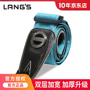 朗斯 (LANG'S)民謠吉他背帶子電吉他貝斯木吉它背帶 STR-30淺藍升級款