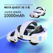 TOPMAXIONS適用于quest3S收納包Quest3/3s精英頭戴磁吸近視鏡片Meta加寬面罩配件防漏光冰絲quest2便攜手柄套 Quest3s精英頭戴【續(xù)航3小時】MT3Spro