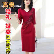 瀚冉祺.袍女裝高檔旗袍2024年新款高端敬酒服喜婆婆服裝結(jié)婚穿的 紅色 L建議105-115斤