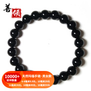 善領(lǐng)天然紅瑪瑙時(shí)尚手鏈女士手串本命年男士情侶款珠子 黑8mm不帶證書禮盒（22顆）